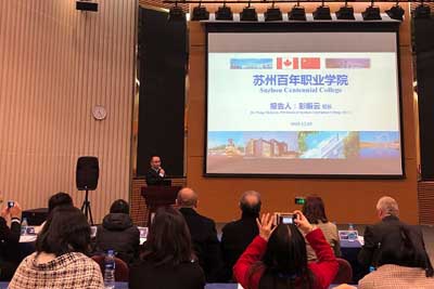 我校校长彭振云博士应邀在中外合作办学外语教学创新实践研讨会上做主旨演讲