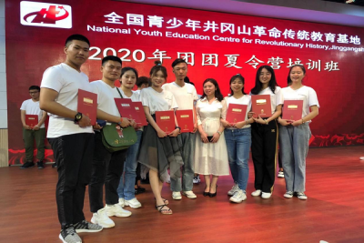 我校崔博识同学参加团中央2020年“团团夏令营”活动