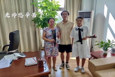 老师，您辛苦了！