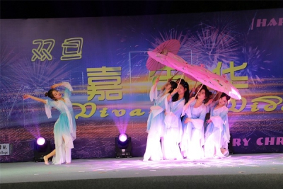 我院庆双旦狂欢夜 ——“Viva la Vida”双旦嘉年华隆重举行