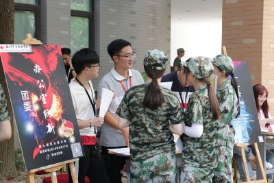 我院学生社团开展“招新大战”