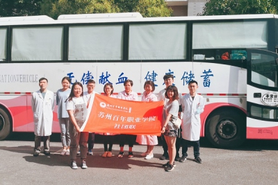 无偿献血，传递温暖——记我校2019年爱心献血活动