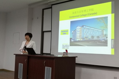 国教院暑期赴加拿大研学旅行项目宣讲会暨海外升学专题说明会成功举办