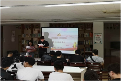 “不忘初心，牢记使命”学习交流分享会