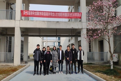 【喜讯】我院学子于第十届蓝桥杯大赛省赛中首战告捷