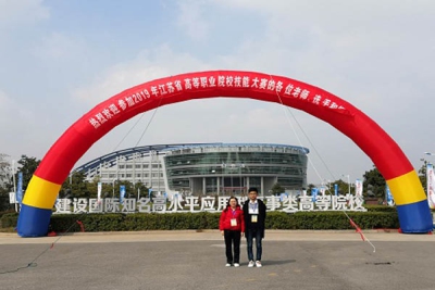 【喜报】我院学生荣获省高职院校英语类比赛一等奖