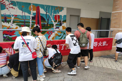 苏百禁烟,从你我做起