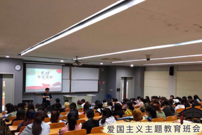 勿忘国耻,振兴中华 - 开展9.18爱国主义主题教育班会