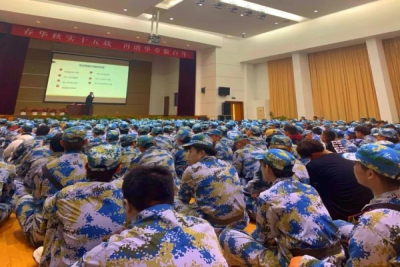 我校召开2020级新生安全教育宣讲培训会