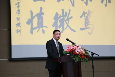 我校新校训正式发布