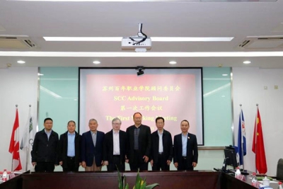 凝心聚智谋发展——我校顾问委员会召开第一次工作会议