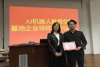 苏州百年职业学院机御工作室成立