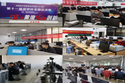 工学院学子喜获第十一届蓝桥杯全国软件和信息技术专业人才大赛多项奖励