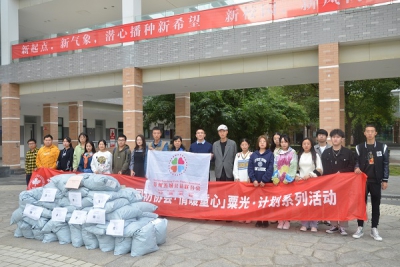 我校大学生国防协会开展军训服公益捐赠活动