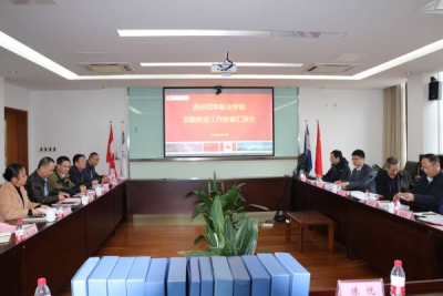 我校接受2020年度江苏省高校后勤安全工作现场检查