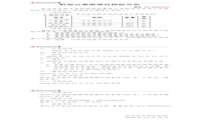 【公告】苏州百年职业学院机房云桌面项目招标公告