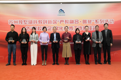 我校荣获科教创新区文化类三大奖项