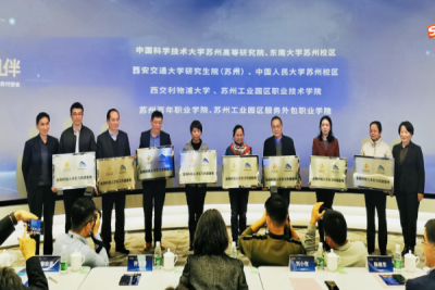 我校被授予首批金融科技人才实习共建基地称号