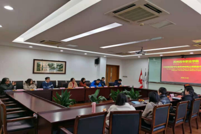 我校举行江苏高校哲社研究立项课题中期检查汇报会