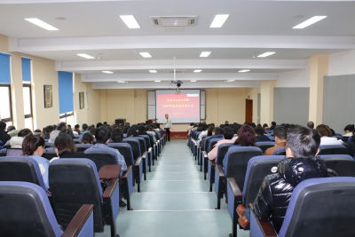 我校2020年度总结表彰大会隆重举行