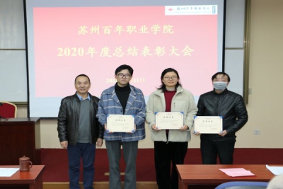 不待扬鞭自奋蹄 ——我校枫叶奖教金获得者侧记(二)