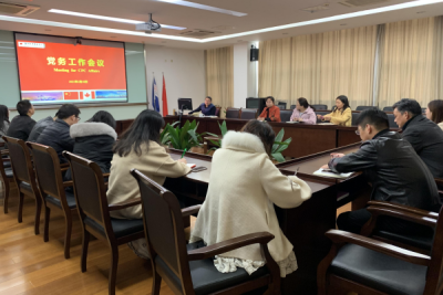 我校党委召开党务工作会议 布置新学期党务工作并着重对党史学习做出安排