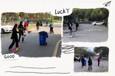 “学史力行”,加强我校劳动教育,推进课程思政建设——教育与服务学院主题教育活动