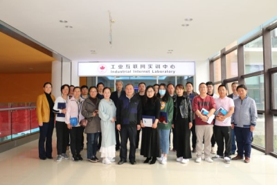 全国首届“MES”系统应用课程骨干教师培训会在我校顺利结业