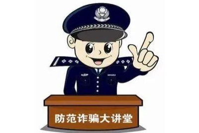 校园生活中，我们如何防诈骗？