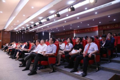 我校参加苏州市民办学校党建工作促进会三届三次会员大会