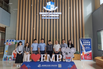 研学促发展,交流增友谊——彭振云校长带队赴福州墨尔本理工职业学院调研学习