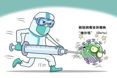 “德尔塔”毒株有多“凶”,我们该如何做好感染防控?