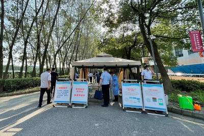 园区疫情防控指挥部高校防控组 科教创新区管委会专家督导组深入学校 指导疫情防控及开学准备工作