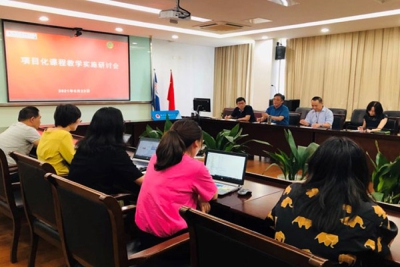 我校召开项目化课程教学研讨会