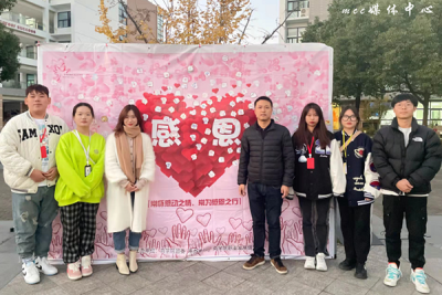 践行社会主义核心价值观，传承中华民族传统美德——商学院特别举办“感恩于心，垂于行”主题活动