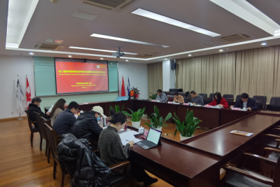 我校召开第二届校学术委员会 第2次工作会议