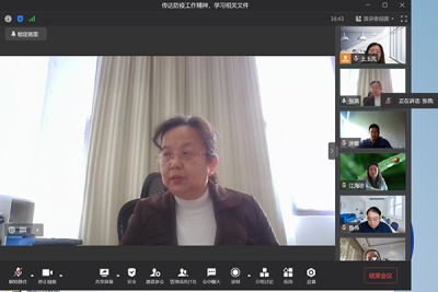 疫情防控线上集中学习活动顺利开展