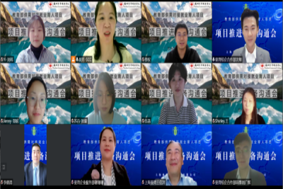 教育部供需对接就业育人项目——苏州百年&上海亚湾 定向人才培养培训项目推进会顺利召开