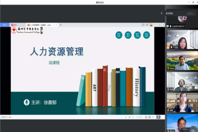 我校第一轮“说课”活动顺利举行