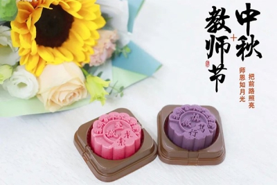 师恩如月光 把前路照亮——苏百师生“迎双节·送祝福 ”