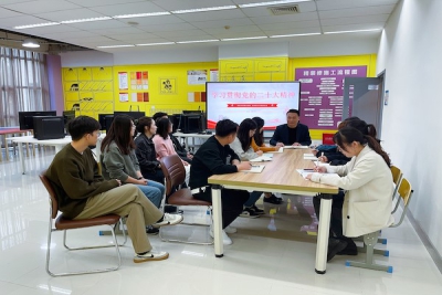 艺术设计学院组织召开深入贯彻党的二十大精神学习会议