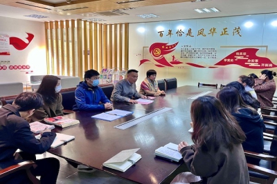 艺术设计学院党总支召开第一届党委委员选举大会