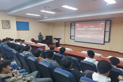 “切实用党的二十大精神武装头脑”——艺术设计学院参加党的二十大精神巡讲活动