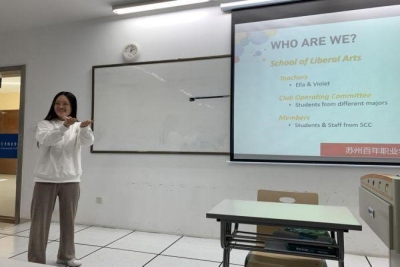 The Opening Ceremony of the Fourth English Training Course for Teachers and Students Was Successfully Held