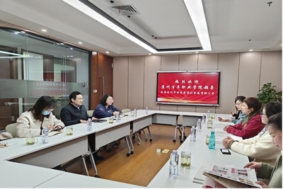 深化校企合作，助推专业发展--2023年度艺术设计学院“访企拓岗”系列报道