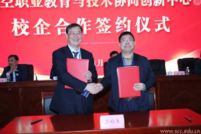 深化校企合作,打造产教融合“新典范”——长沙航院案例入选为教育部2021年产教融合校企合作典型案例