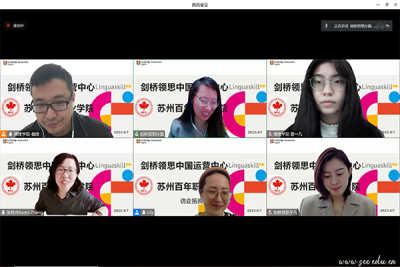 校企座谈促发展，合作共赢谋新篇--博雅学院2023年度“访企拓岗”系列报道（二）