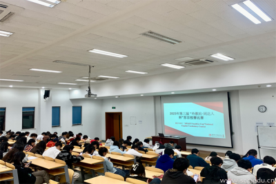 2023年第三届“外教社·词达人杯”全国大学生英语词汇大赛苏百校赛圆满落幕