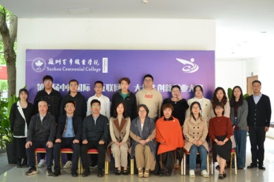 The 9th China International