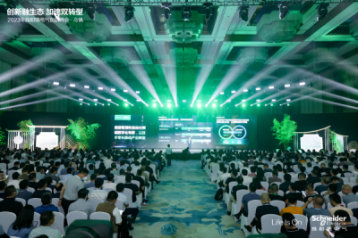彭振云博士应邀出席2023施耐德电气创新峰会暨第四届“碧播计划”校长年会